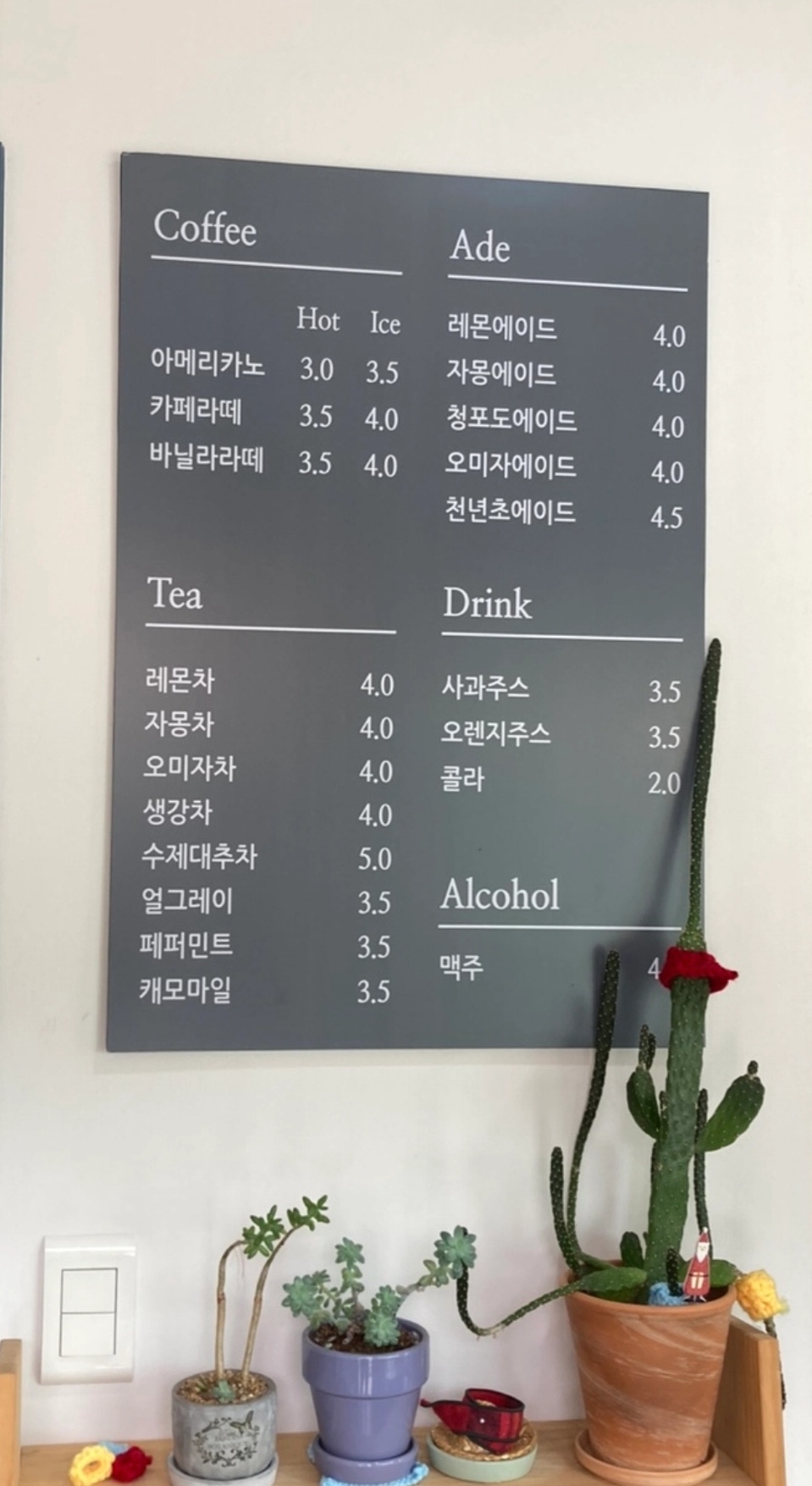 작은뜰