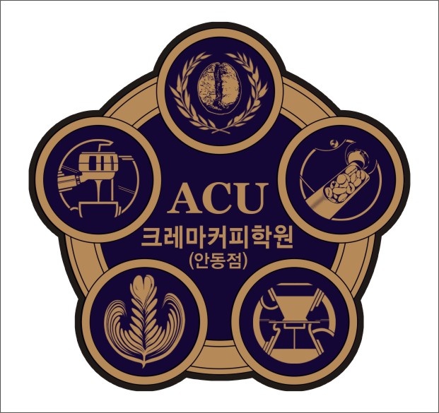 크레마커피학원 안동점