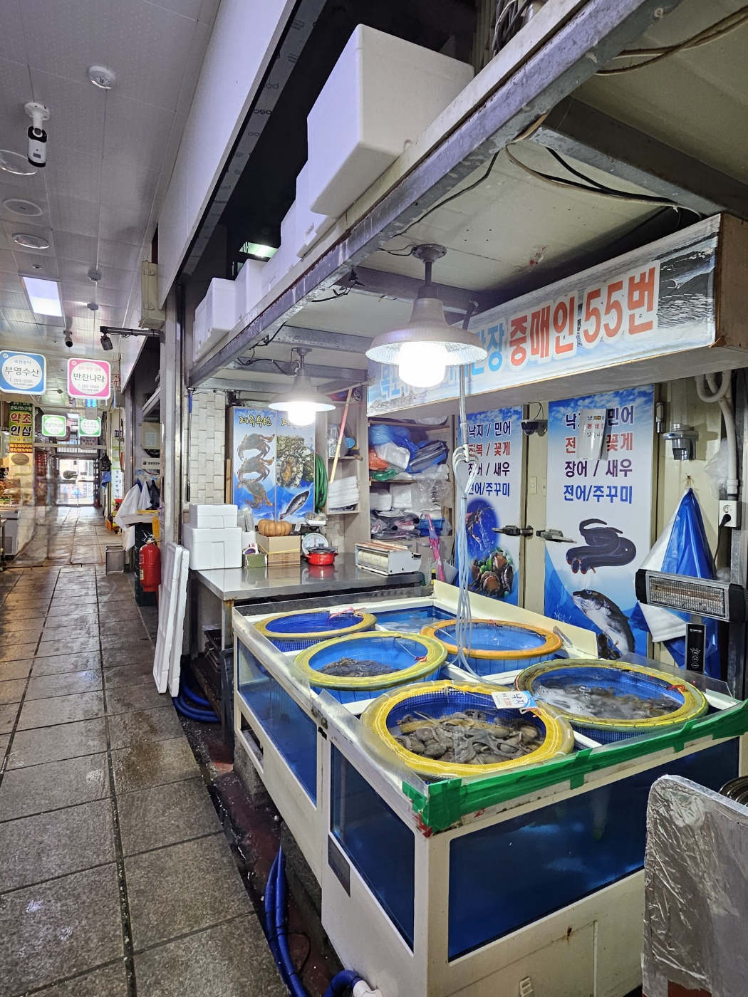 제주수산