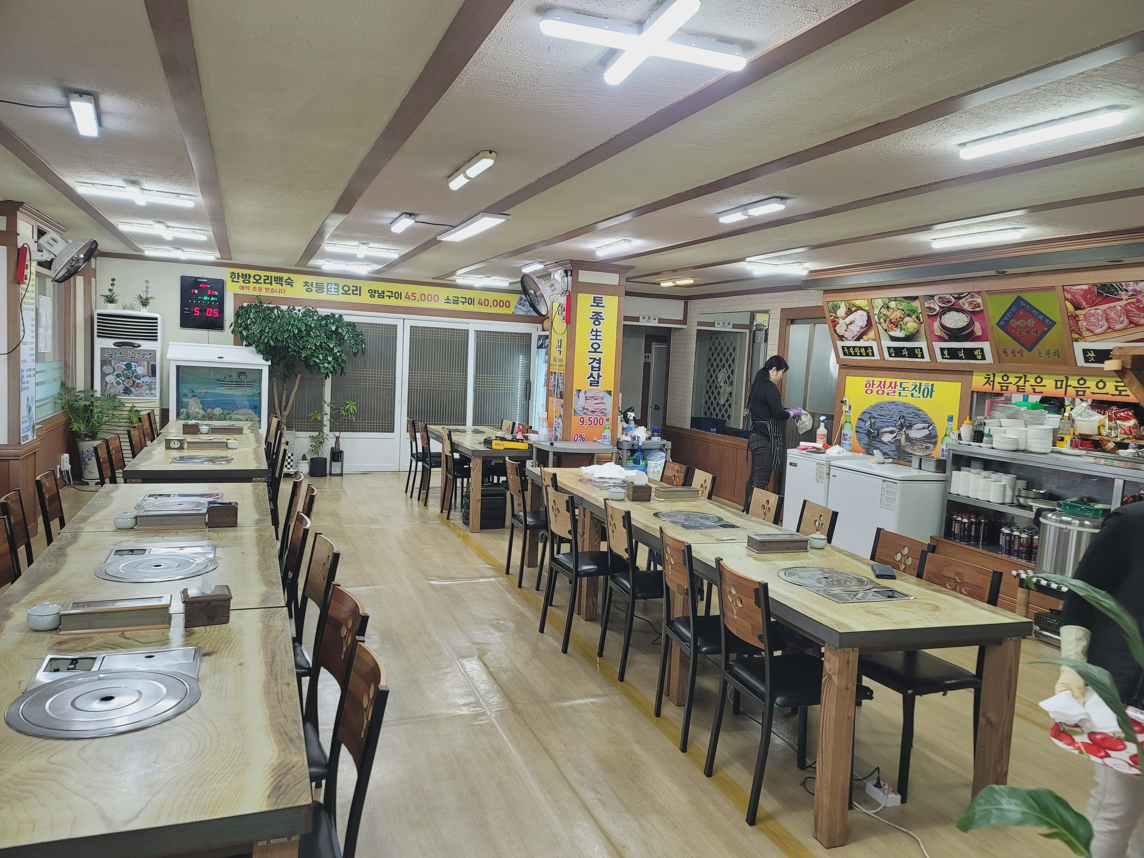 항정살 돈천하 하단본점