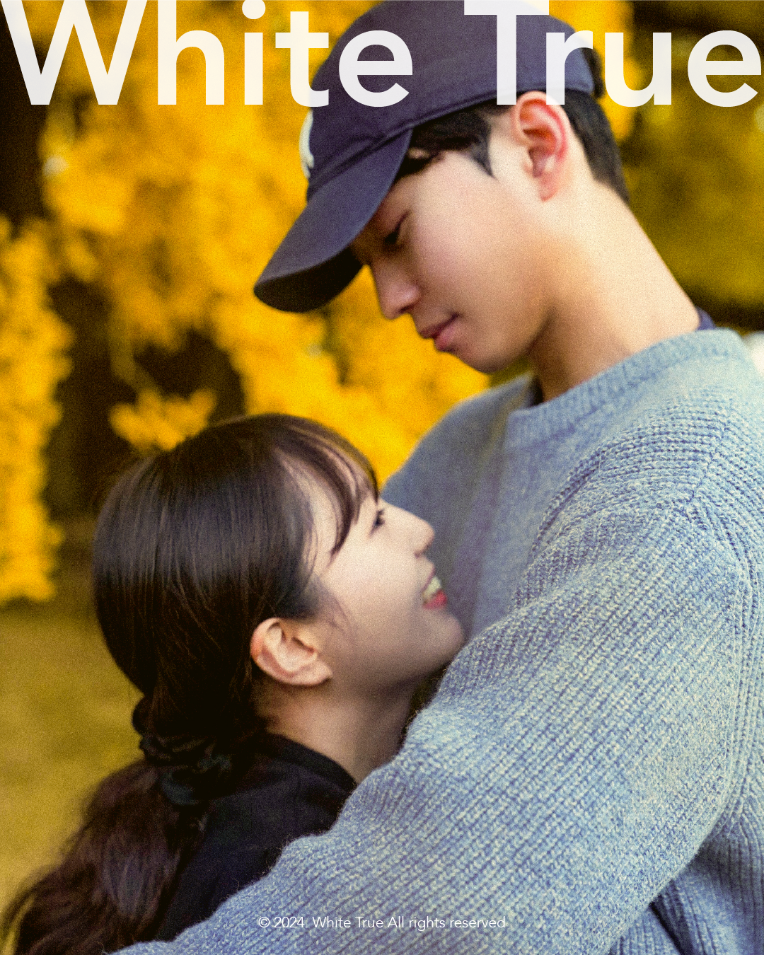 화이트루