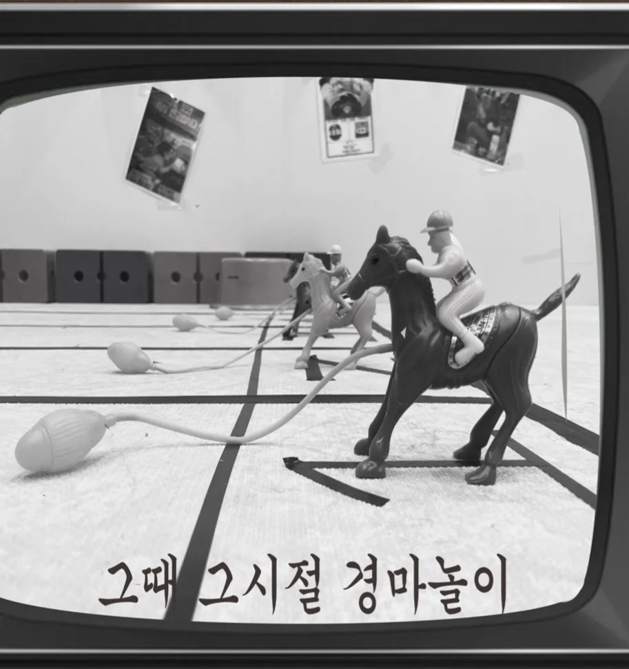 아동놀이연구소 플레이랩 원주점