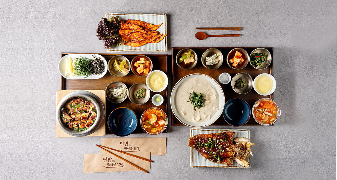 단밥