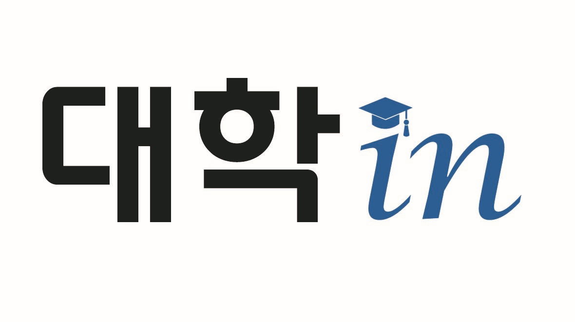 대학인