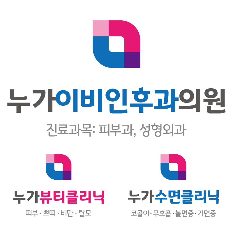 누가이비인후과의원