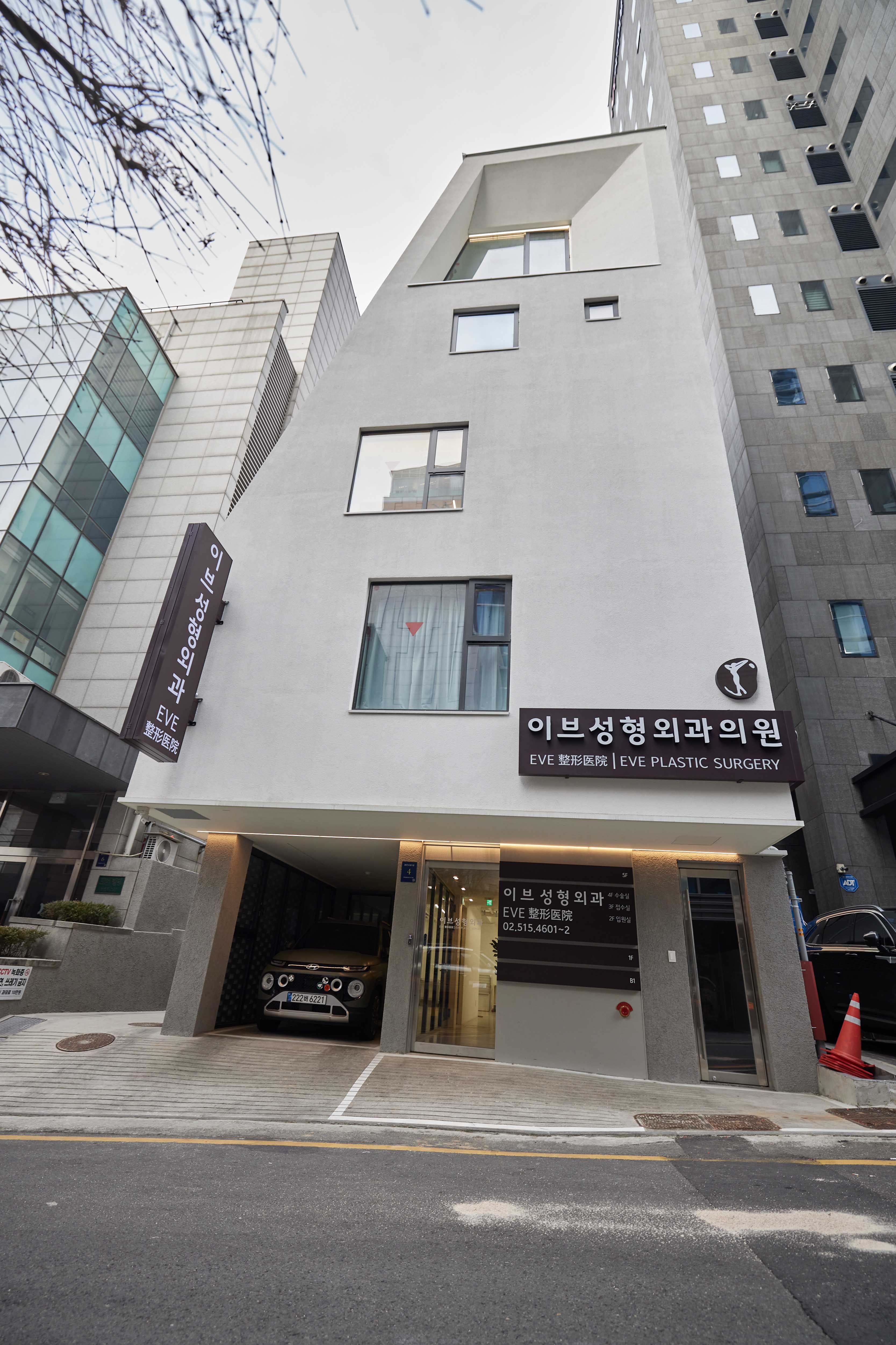 이브성형외과의원 대표 이미지