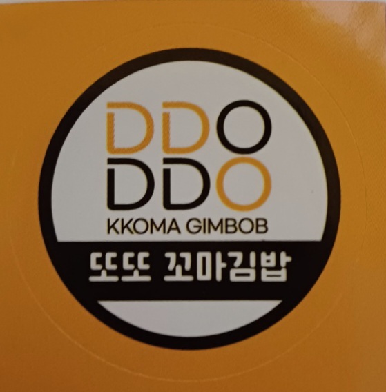 또또꼬마김밥