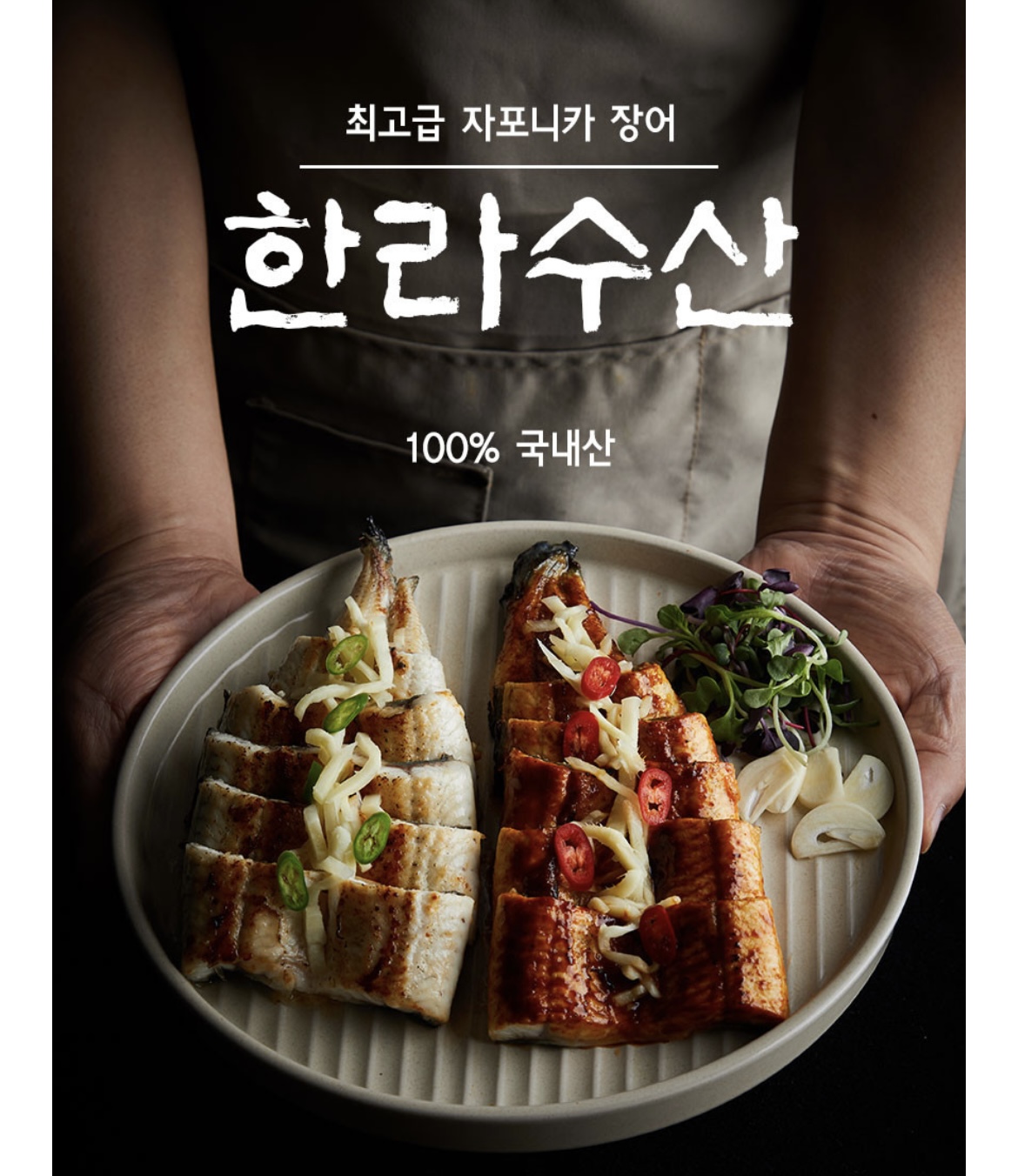 한라유통영어조합법인