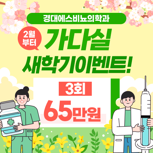에스