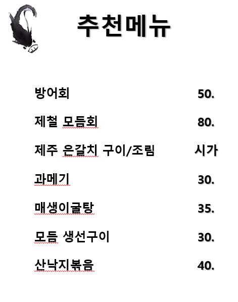 놀멍쉬멍반작