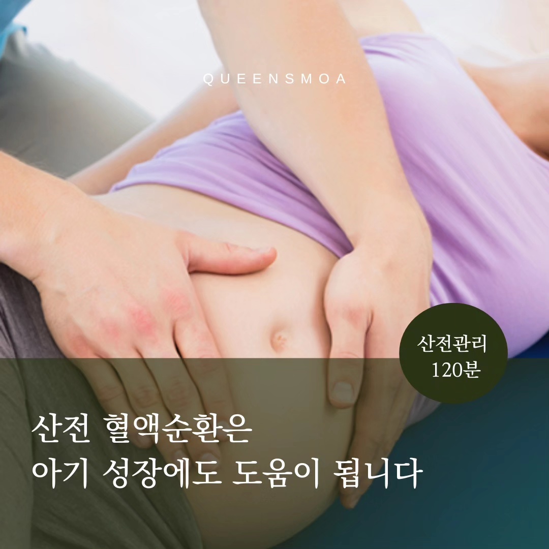 퀸즈모아 수원점 photo 5