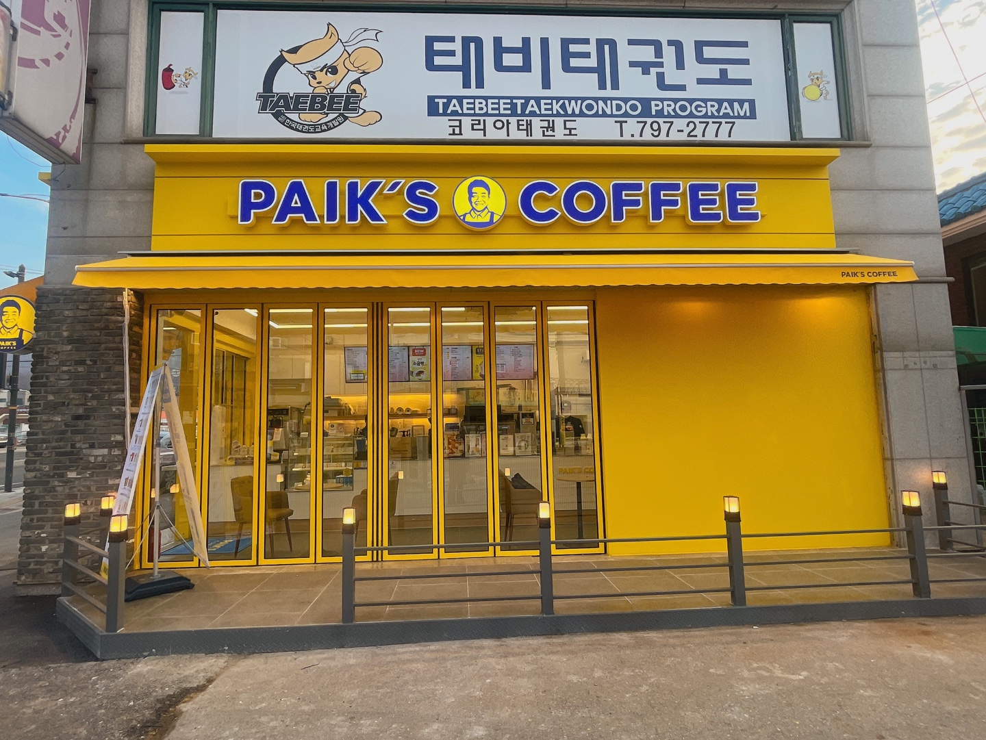빽다방 광주회덕점