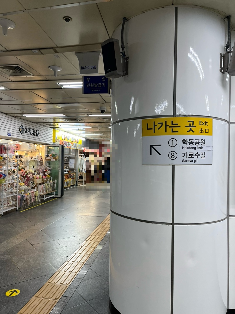 어묵애꼬치다