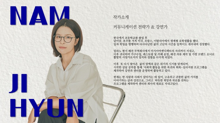 오픈더도어