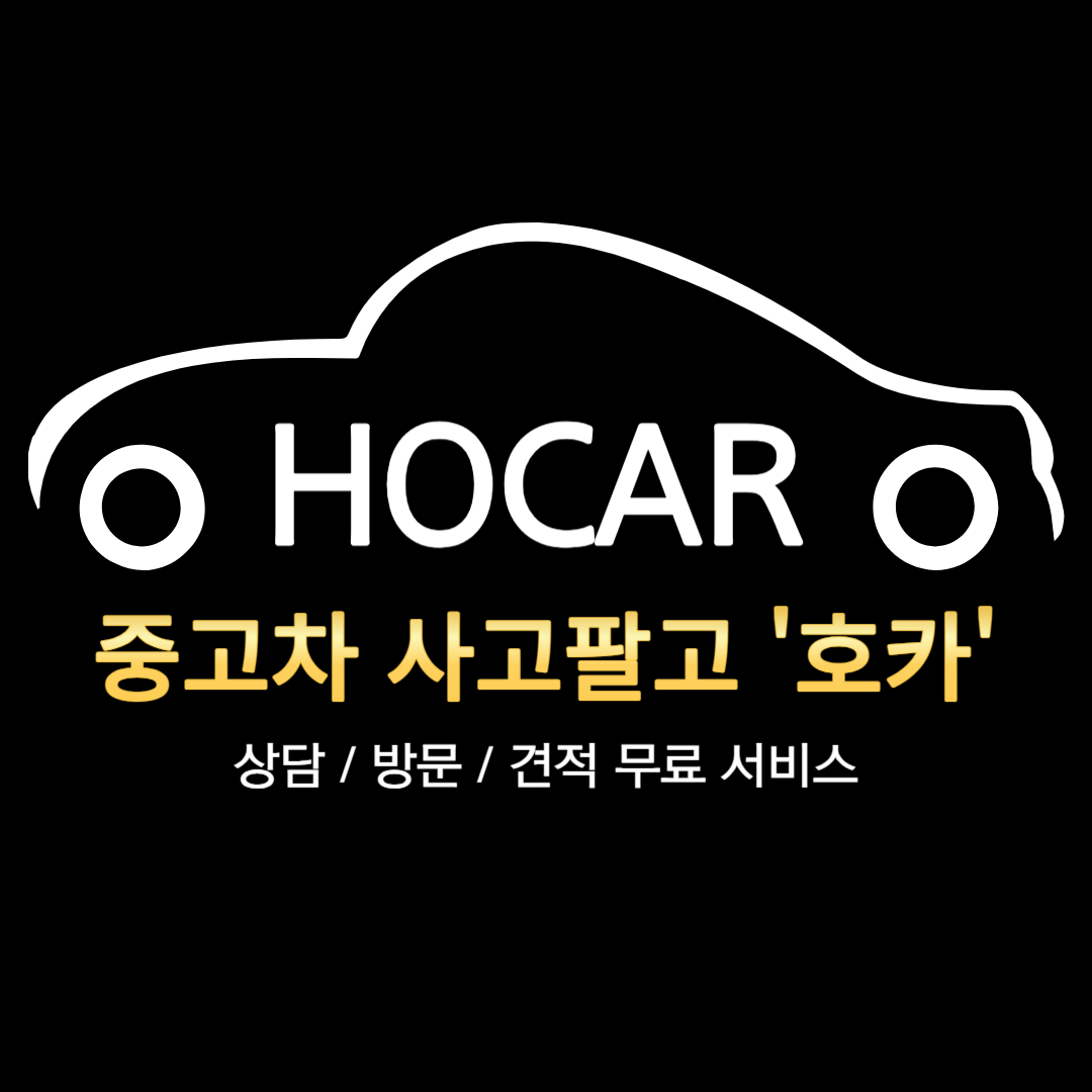 양주중고차에이원오토