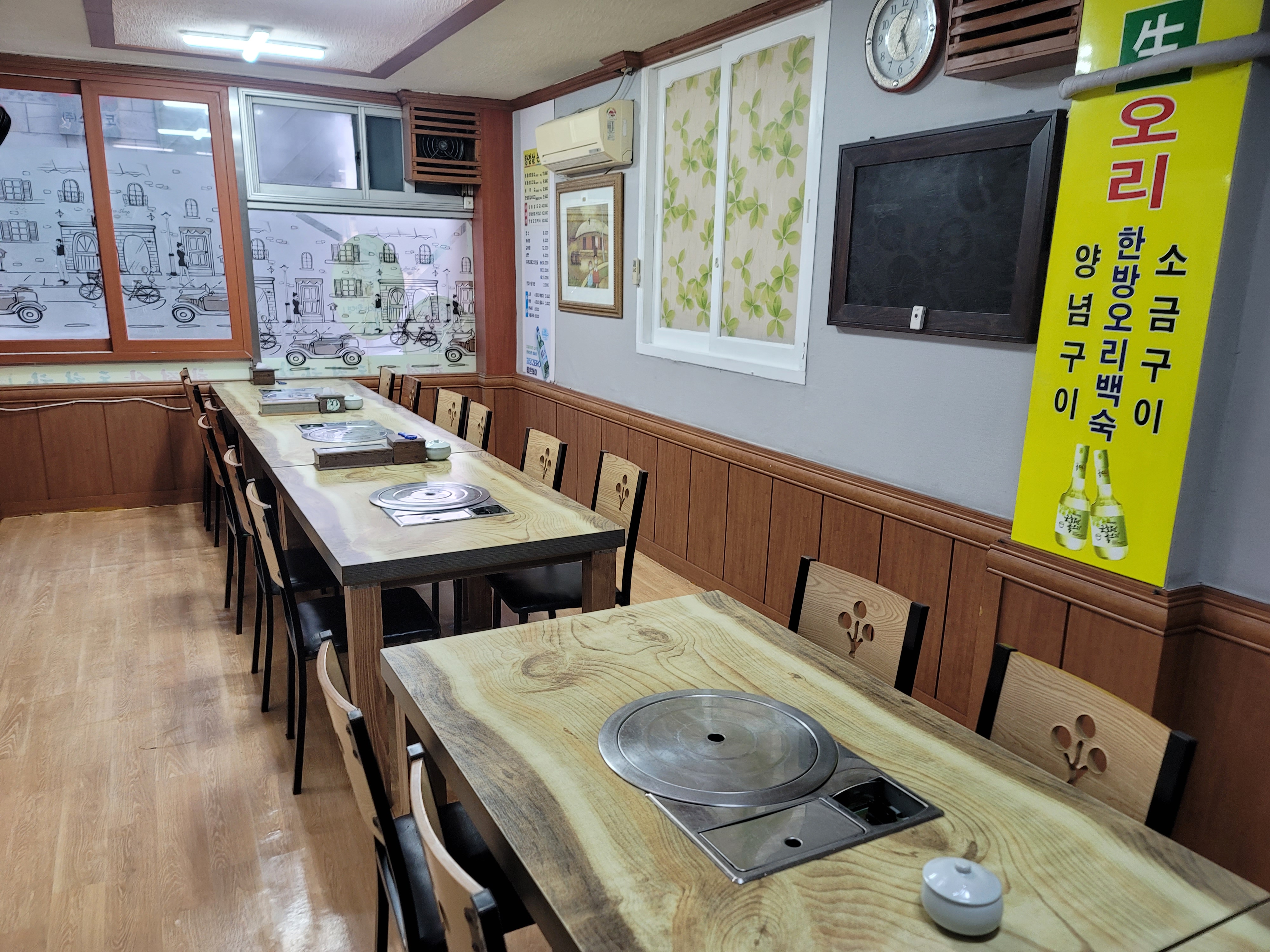 항정살 돈천하 하단본점