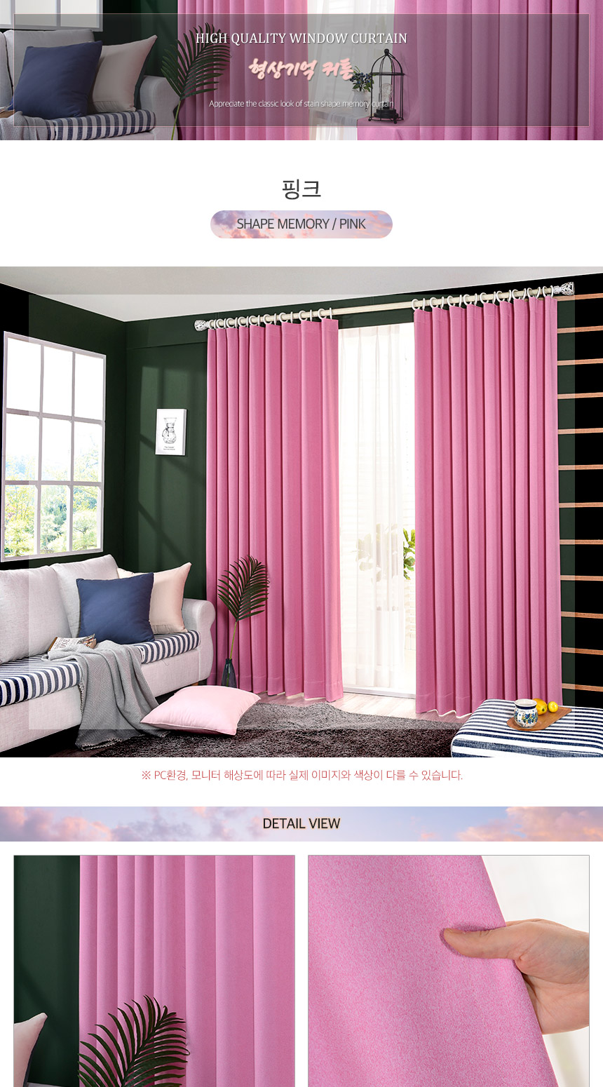 보리커튼 대표 이미지