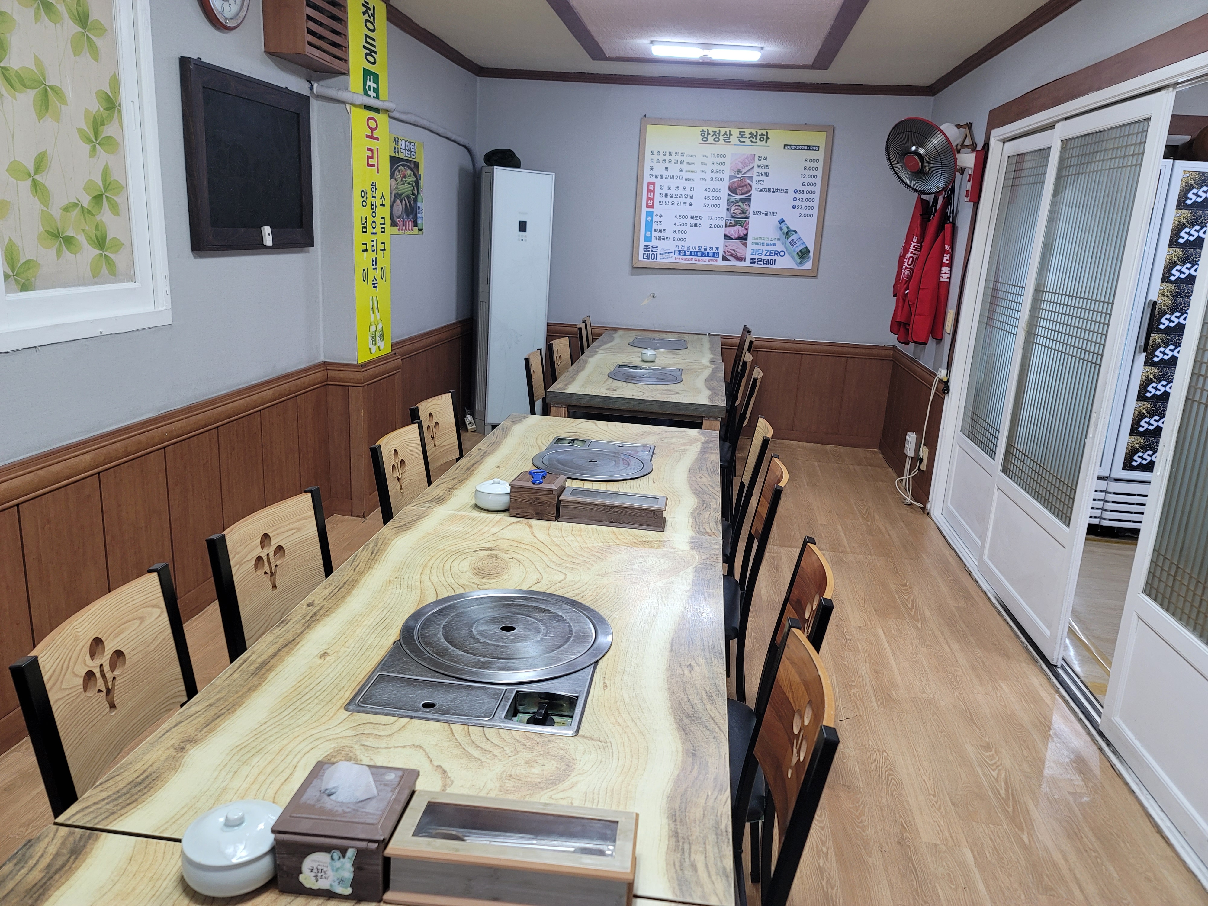 항정살 돈천하 하단본점