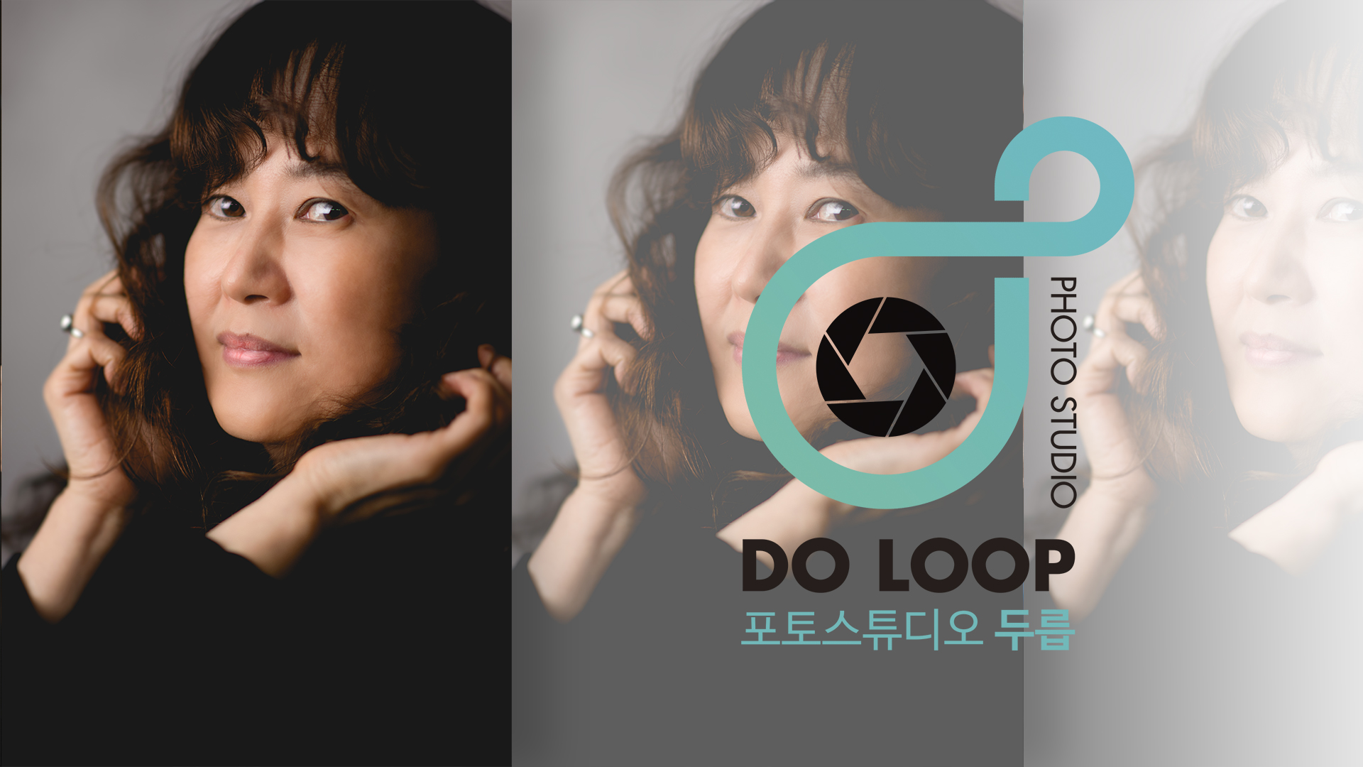 스튜디오 두릅