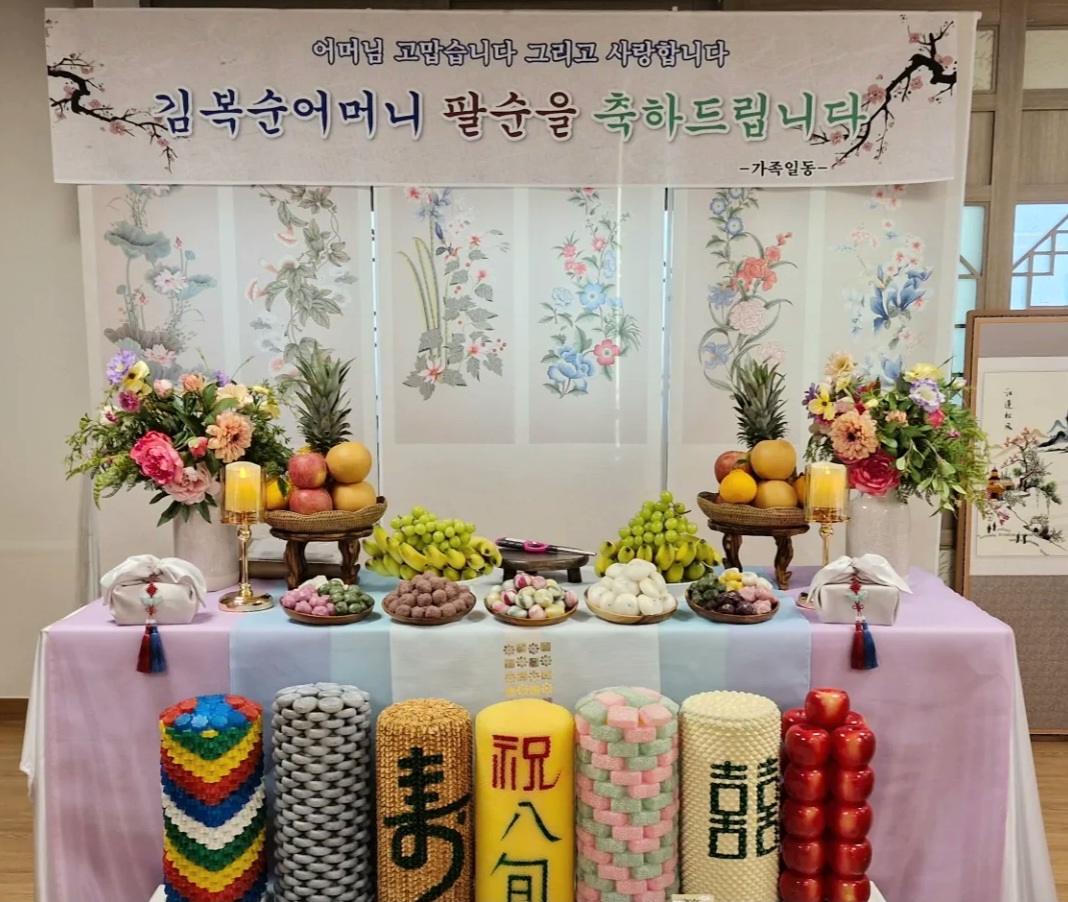 한복은 에뜨앤파티