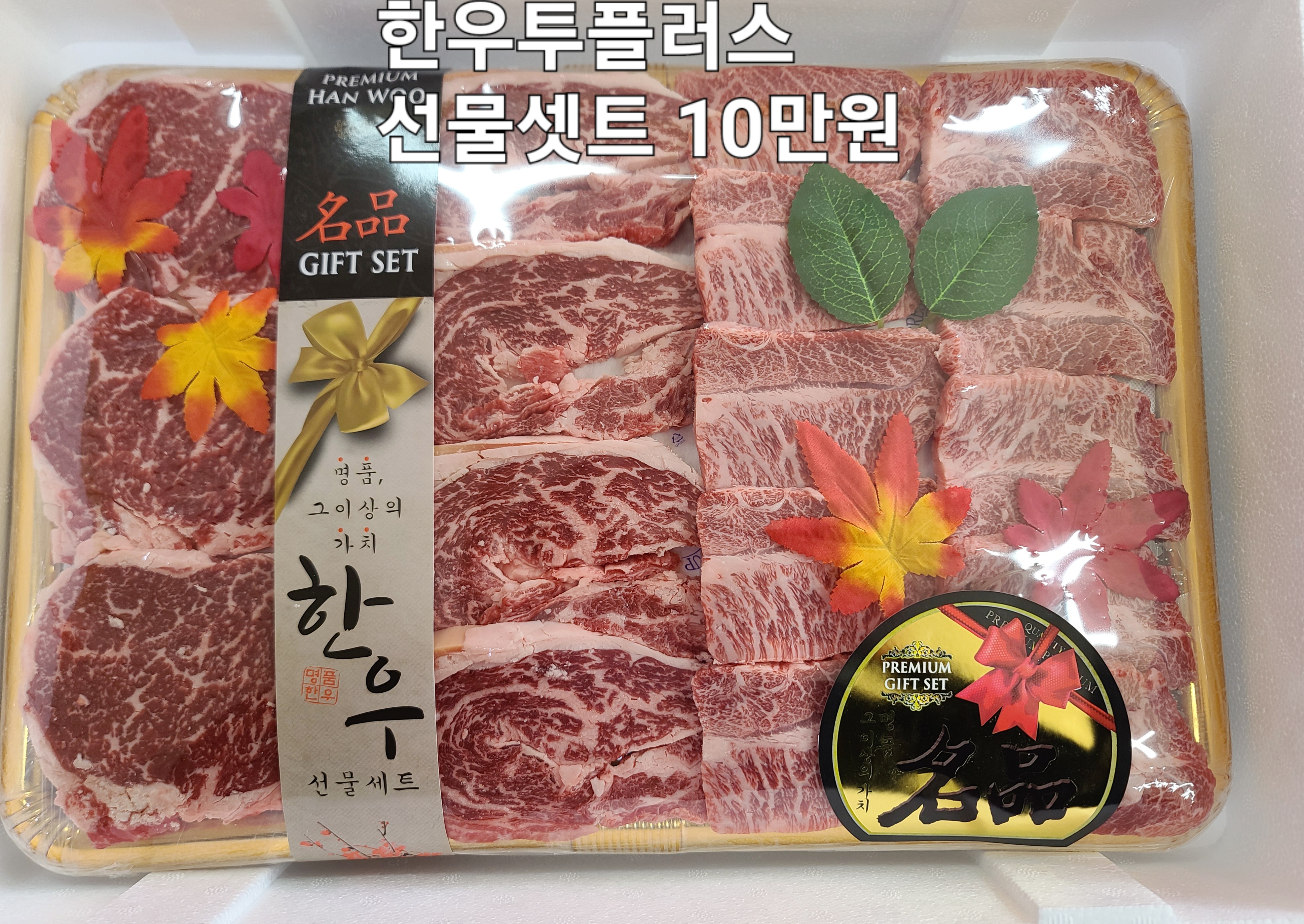 농우축산도매센터