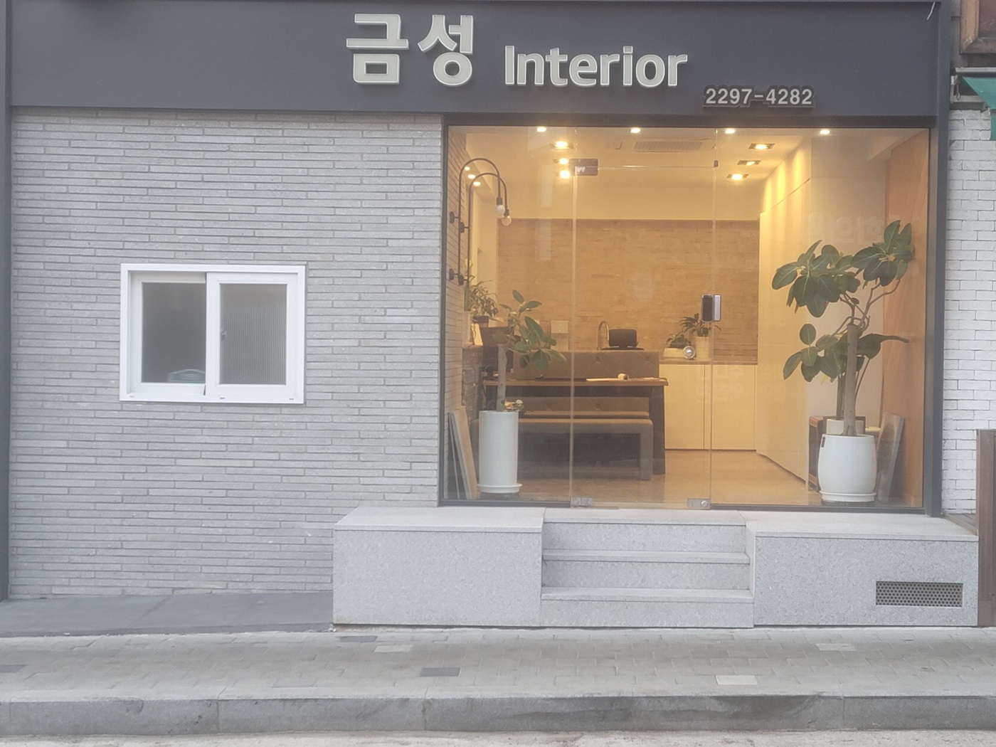 금성인테리어