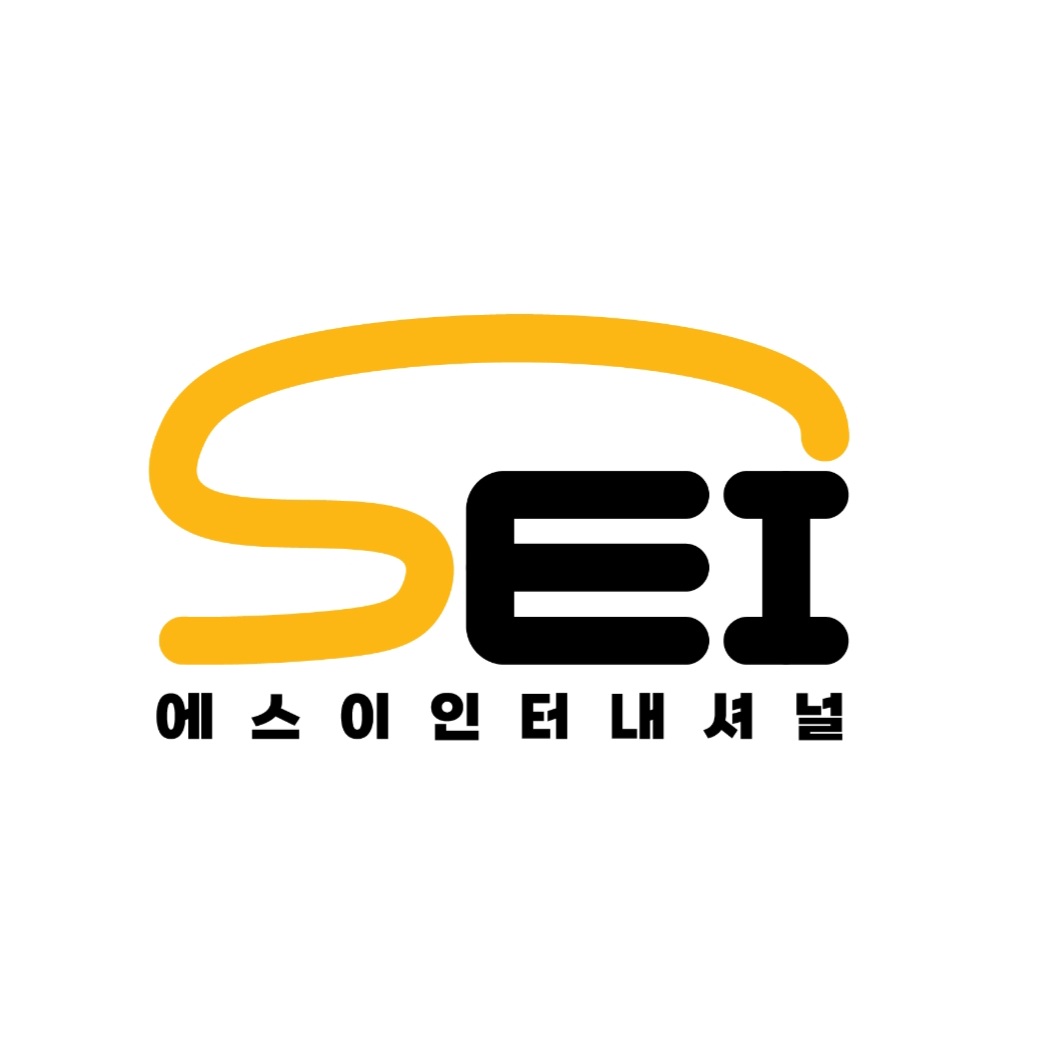 에스이인터내셔널