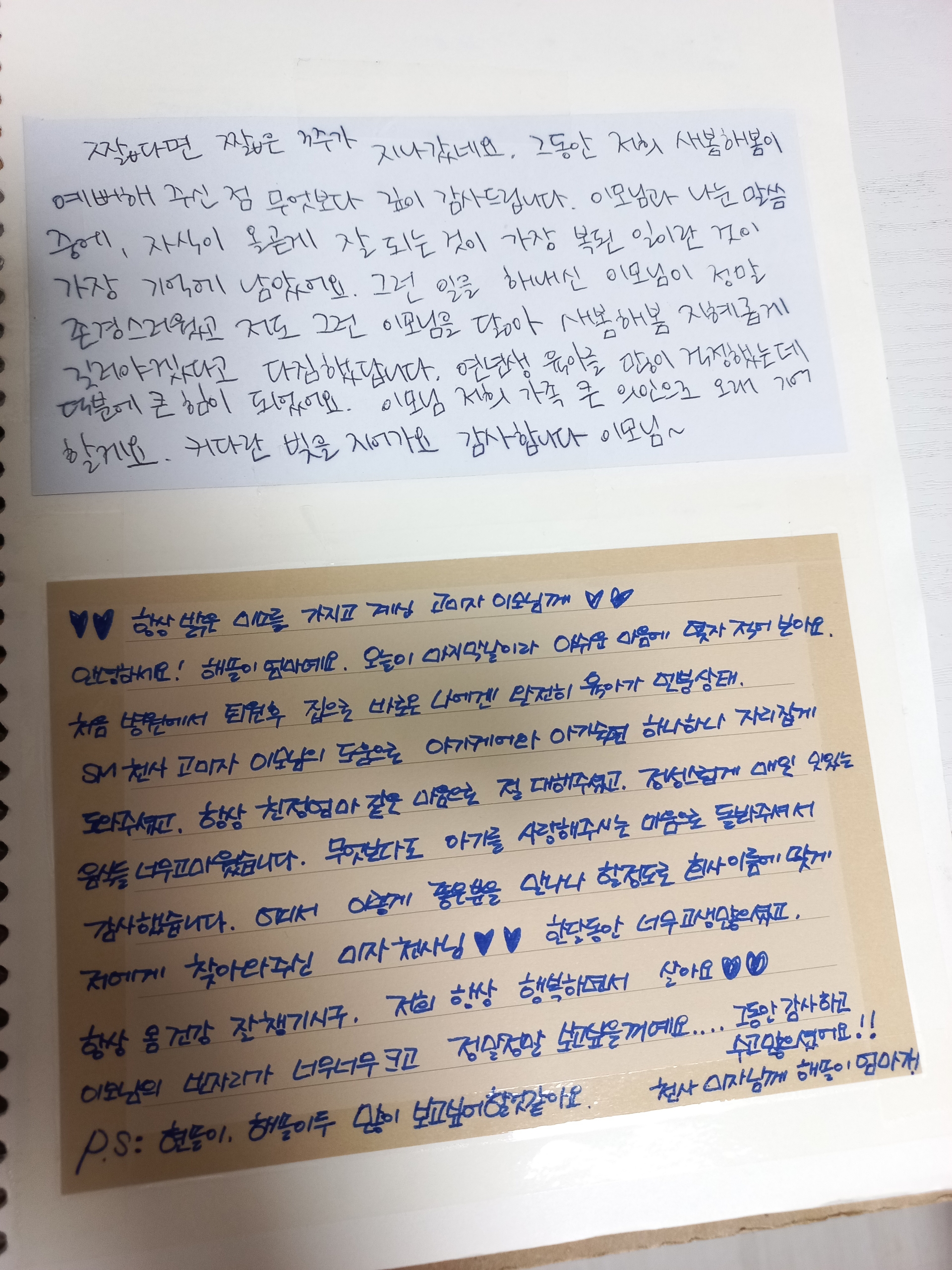 에스엠천사영종지사