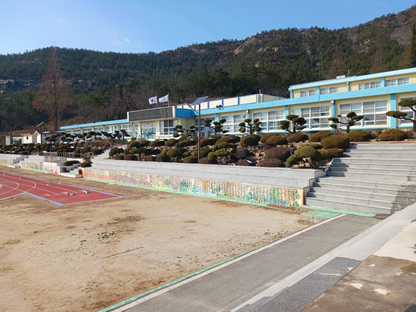 더조은환경