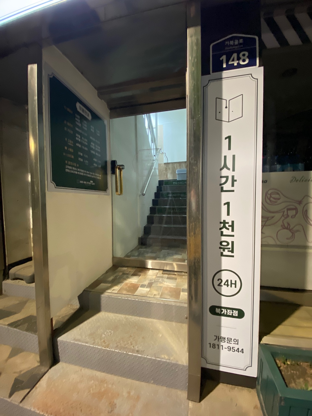 업체사진