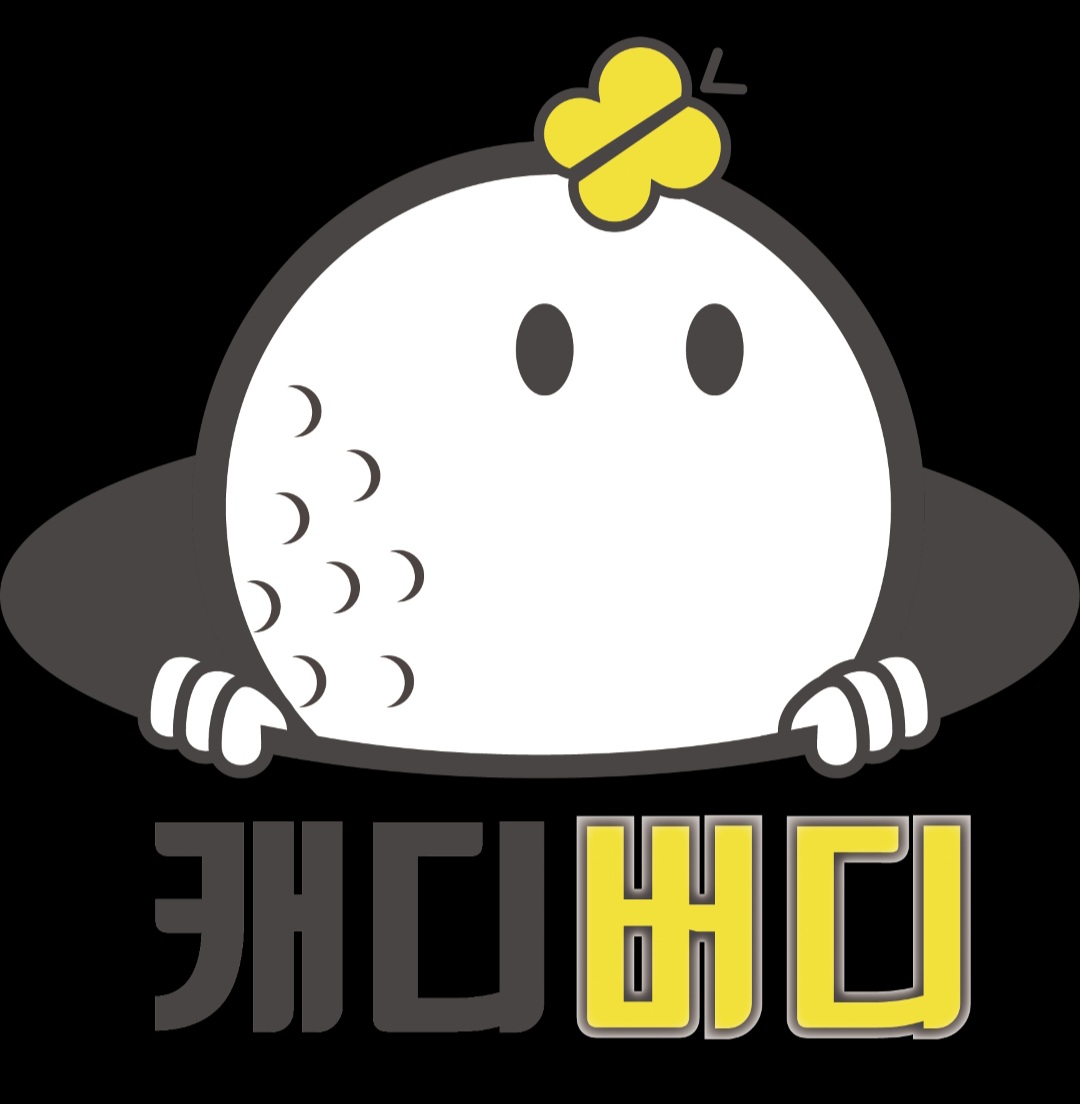 캐디버디아카데미
