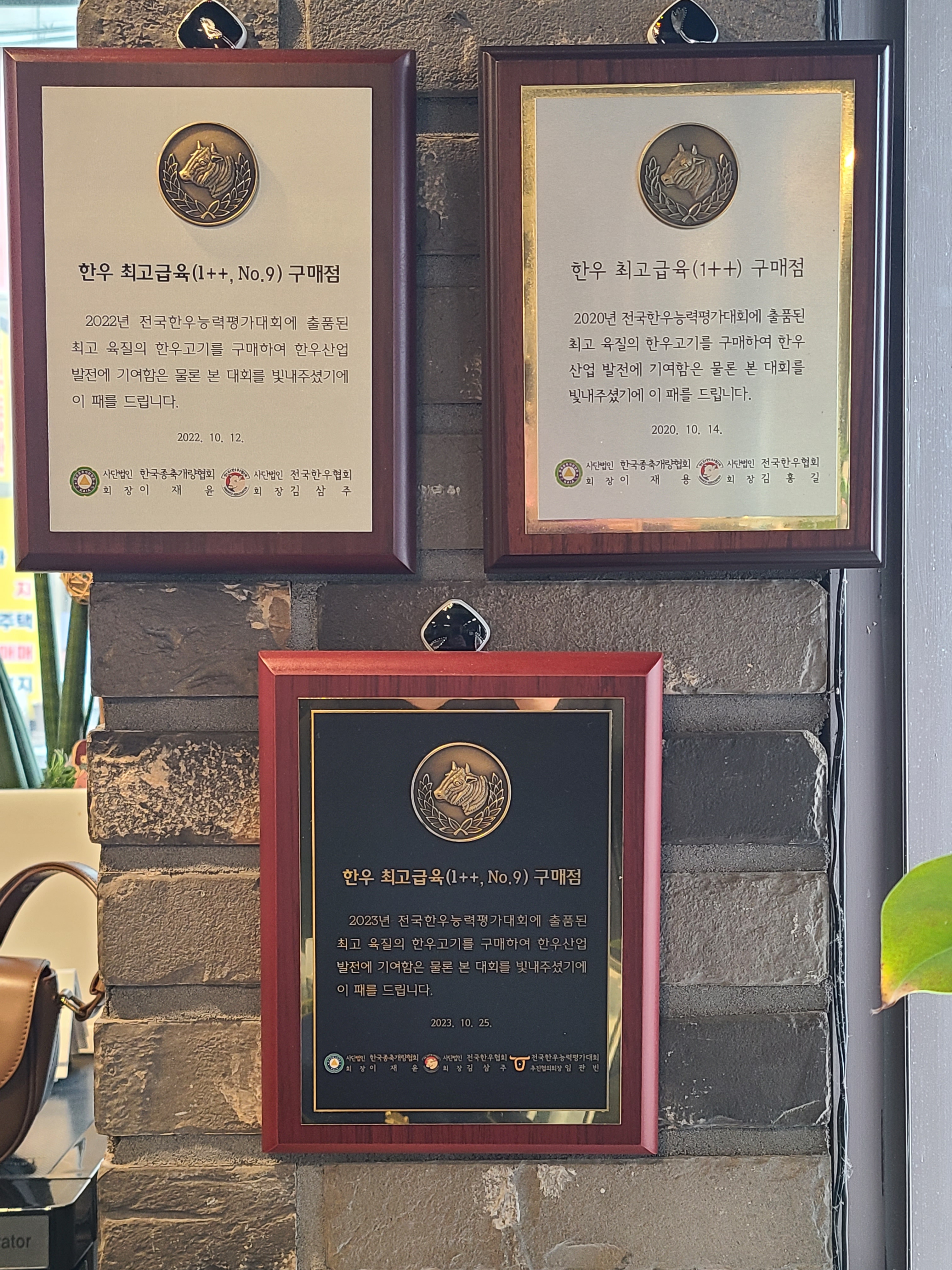 청년미트 두정 한성점 내부 또는 관련 모습
