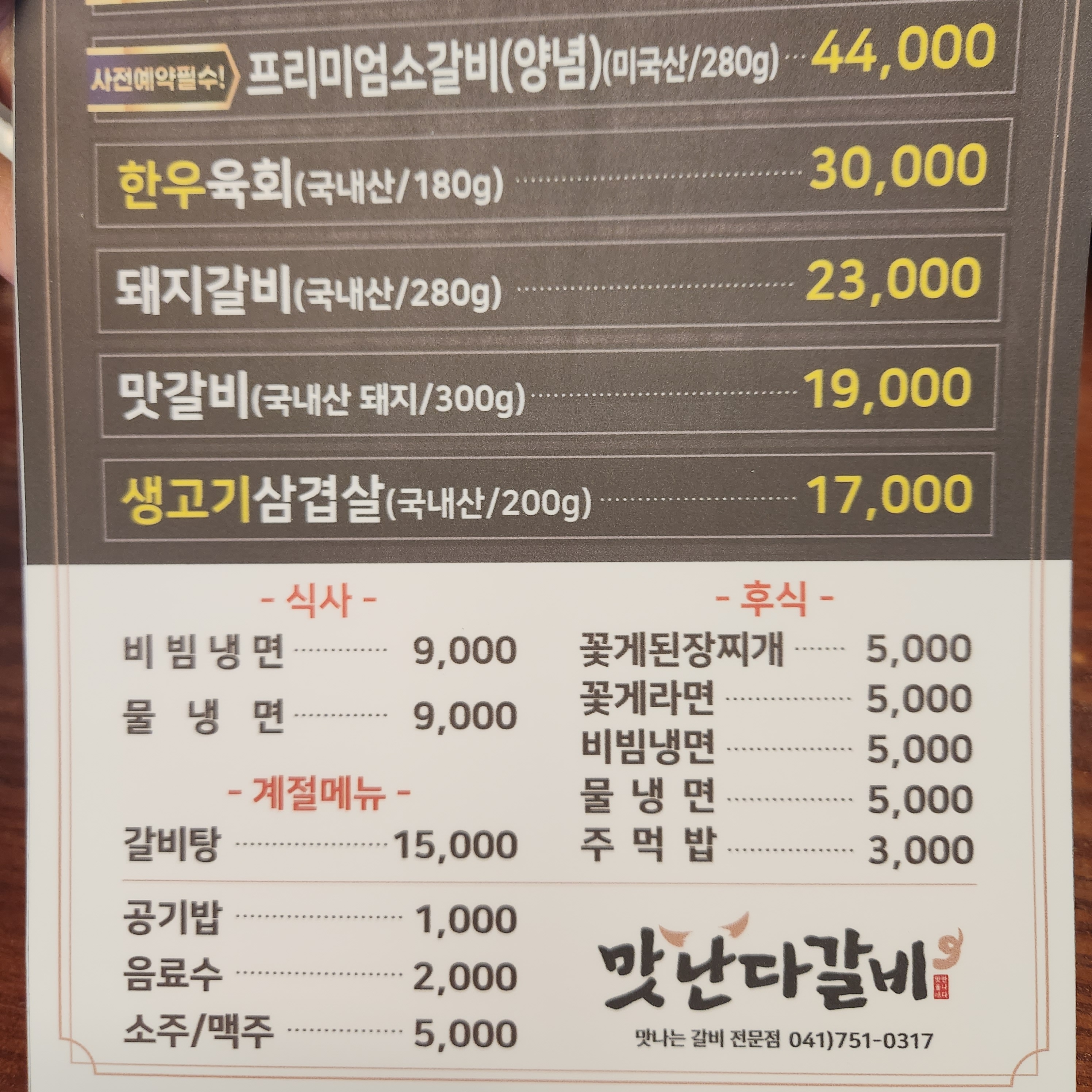 요약 정보 이미지