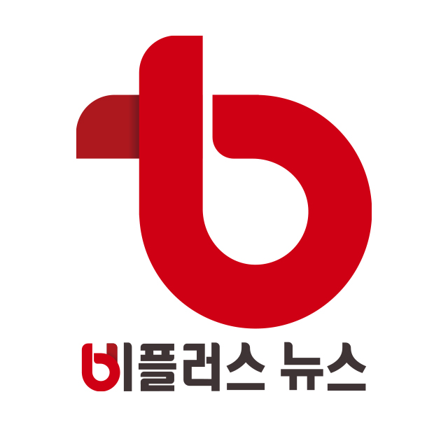 비플러스뉴스