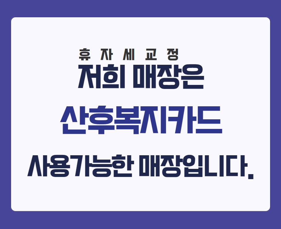 휴자세교정 photo 4