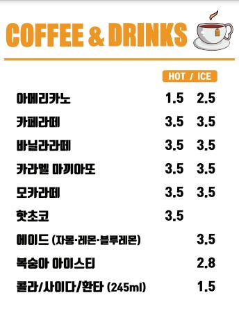 쏘자토스트