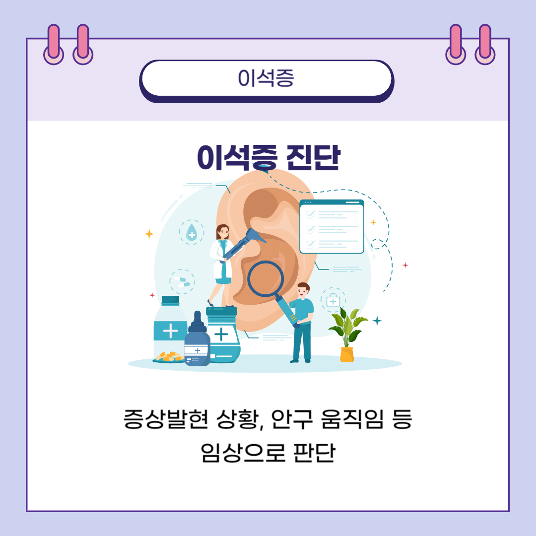 송안과이비인후과의원 대표 이미지