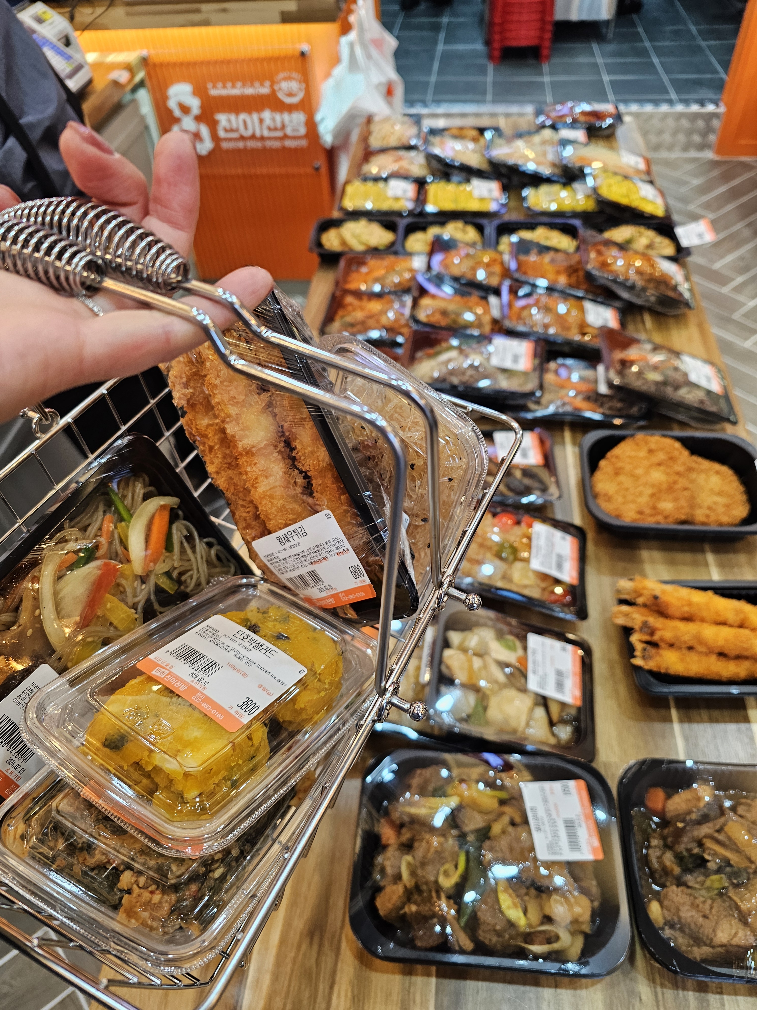 진이찬방 화성송산점