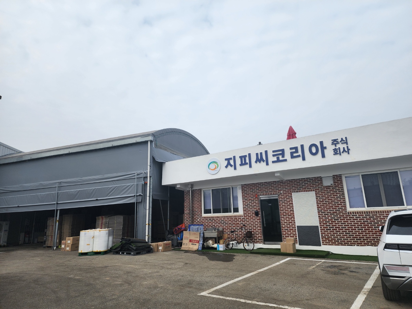 지피씨코리아