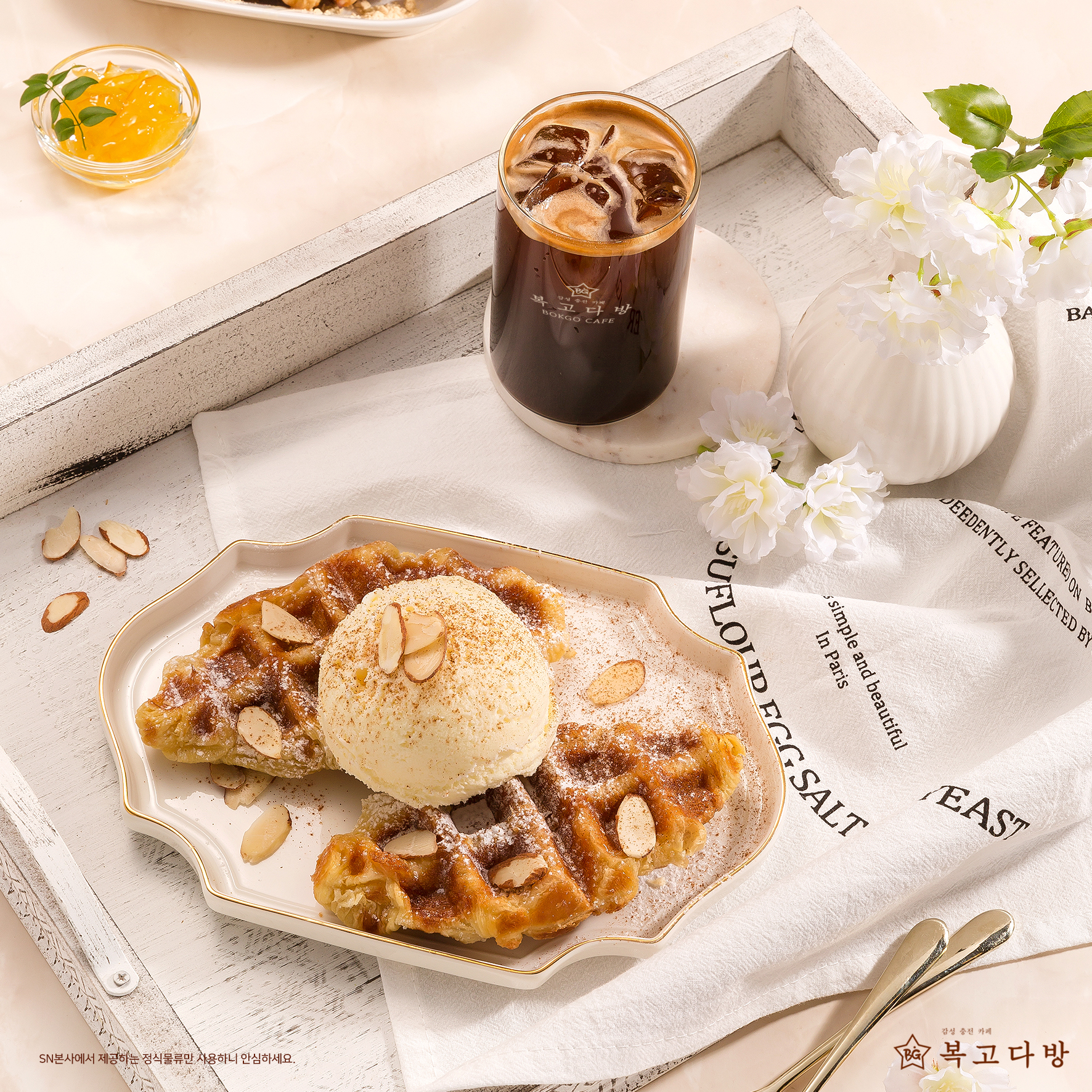 복고다방 LAB