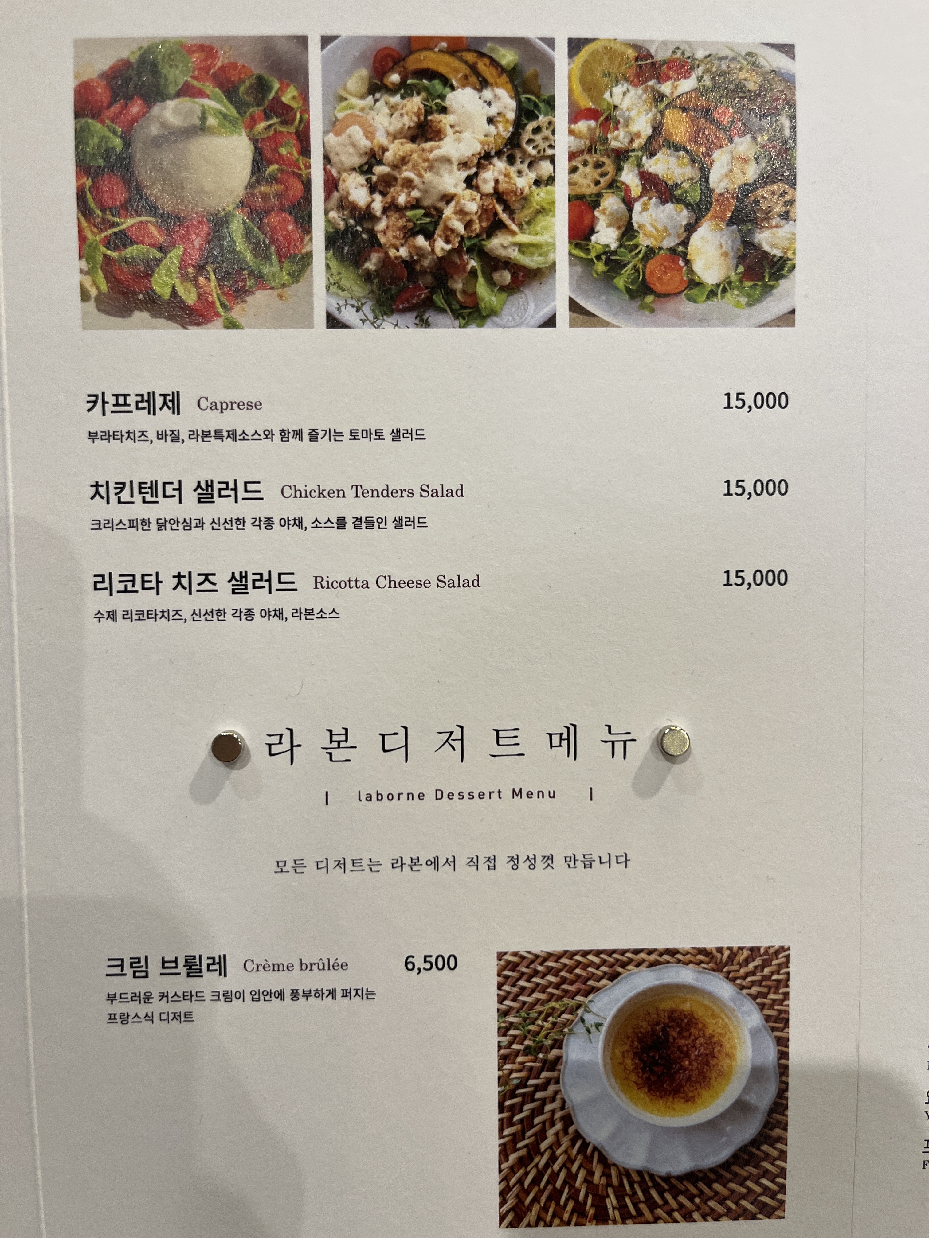 라본