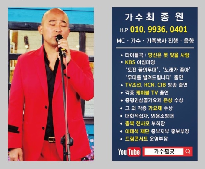 필구네왕족발