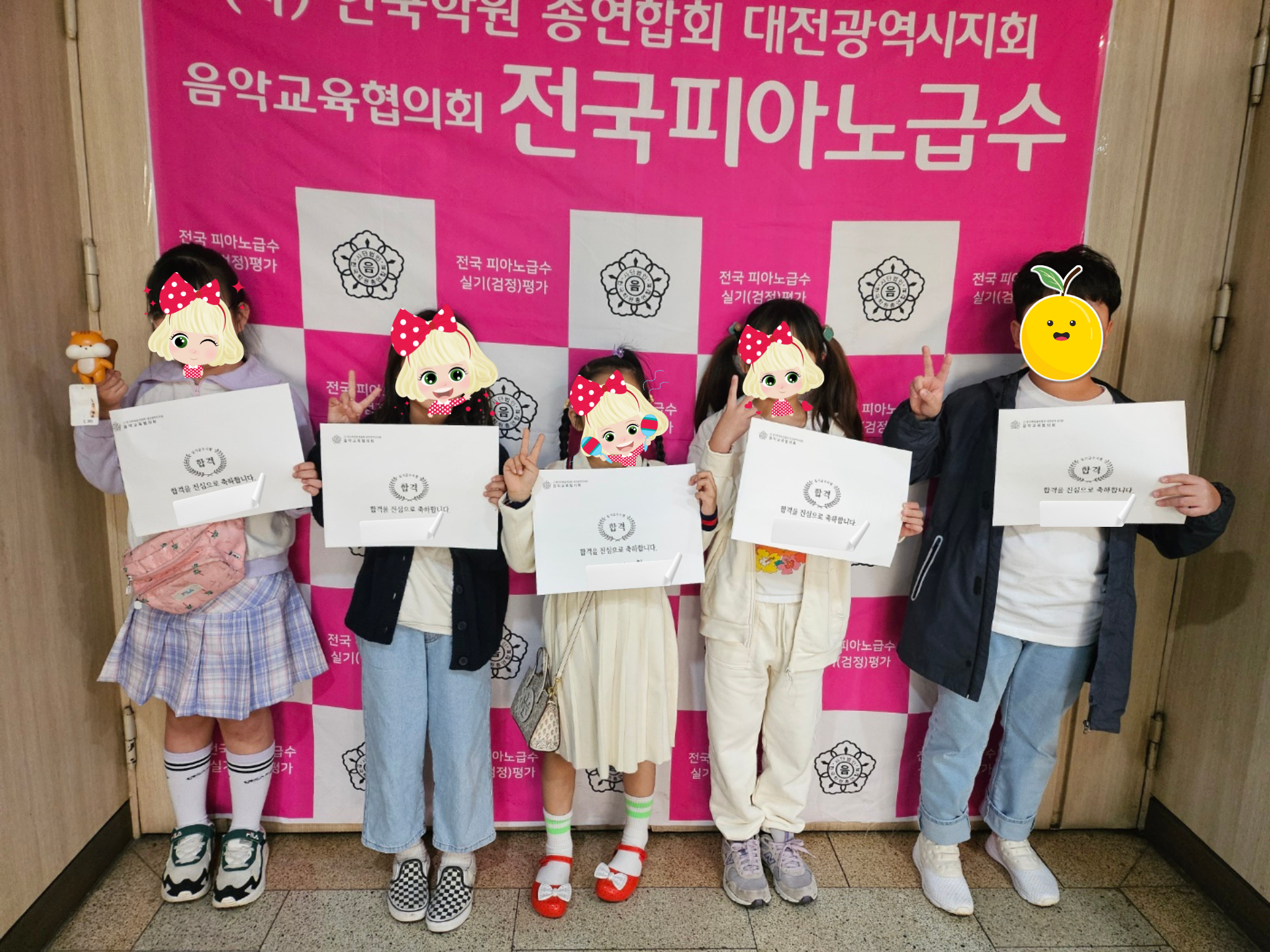 에코포레음악미술학원