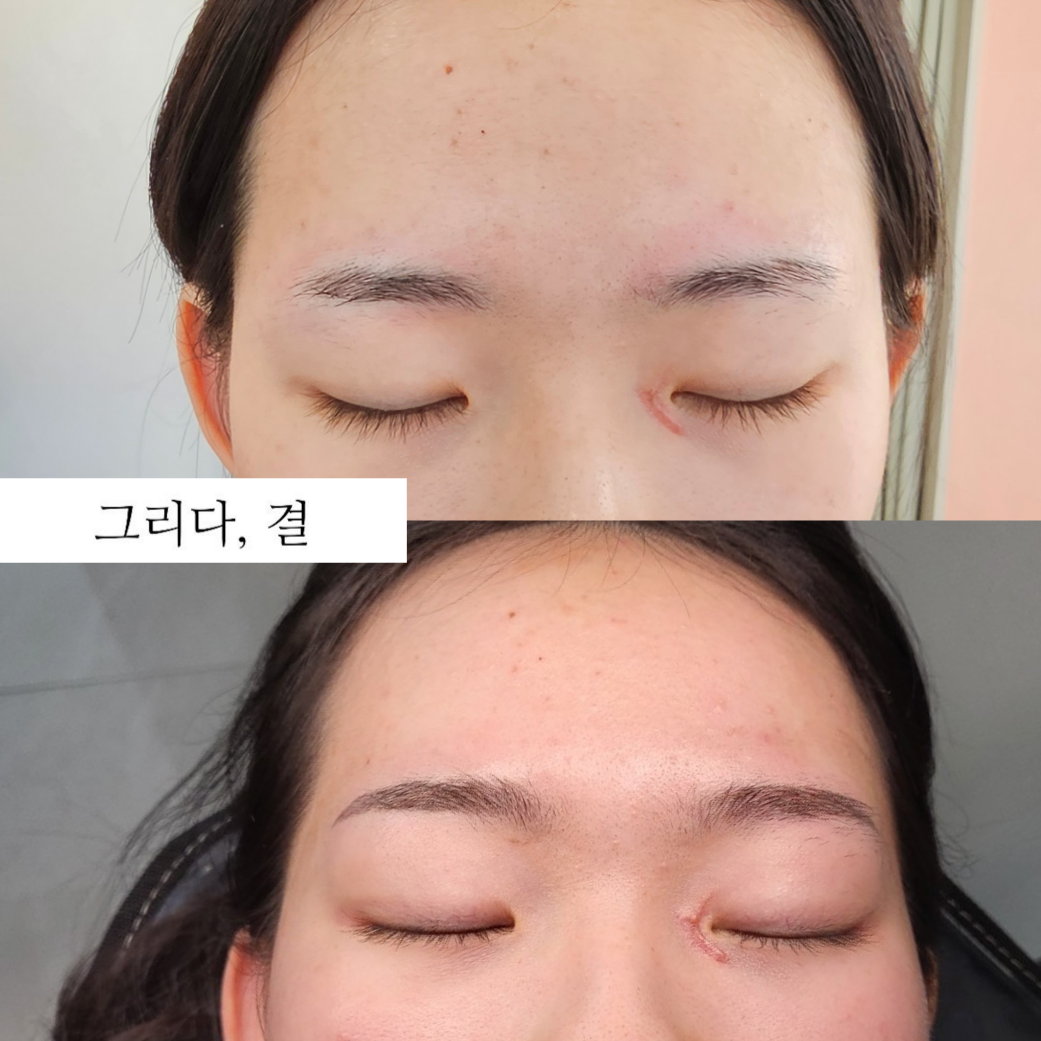 그리다결