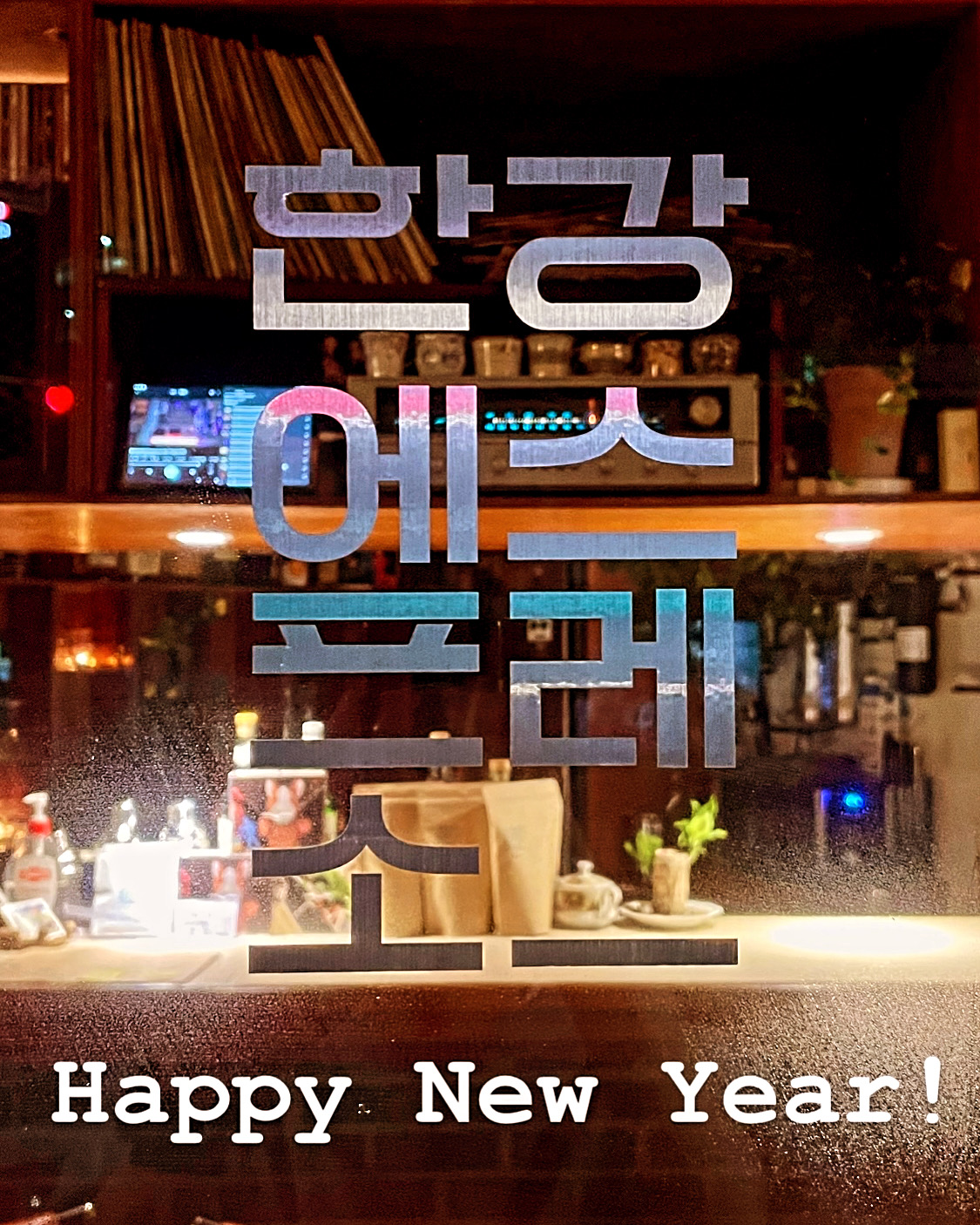 한강 에스프레소
