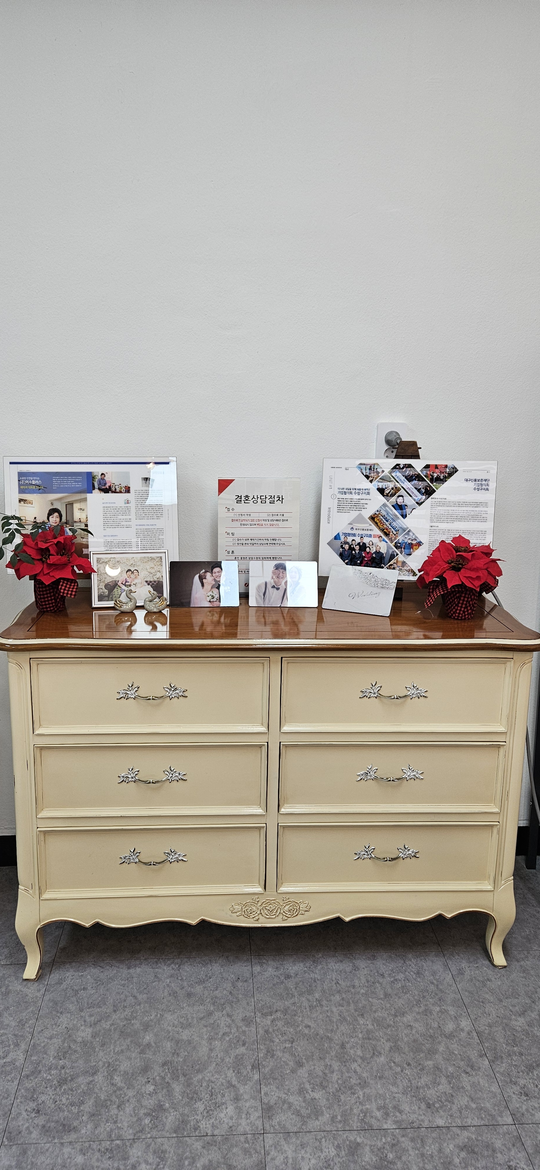 미소플러스 대표 이미지