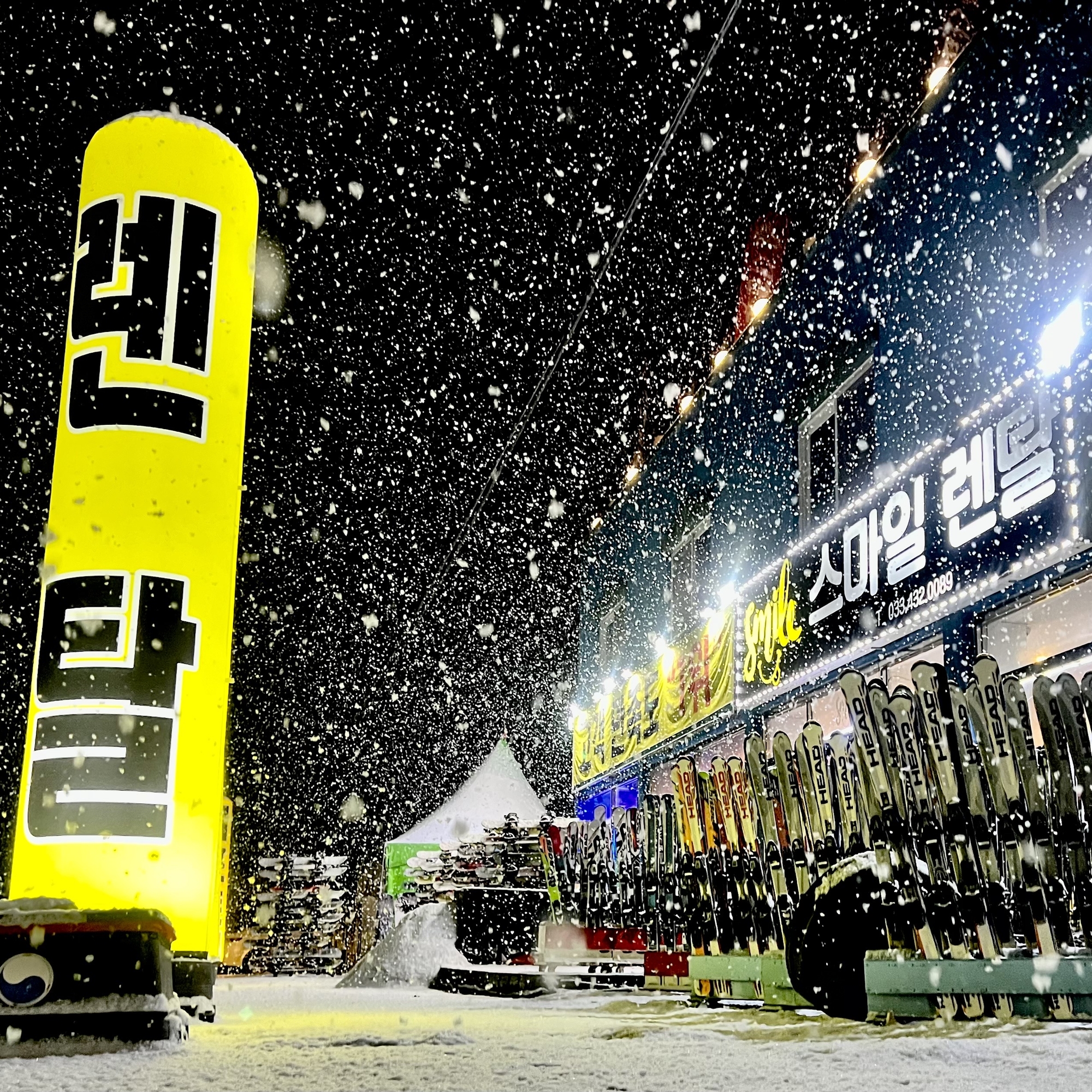 비발디파크스키강습 스마일스키스쿨