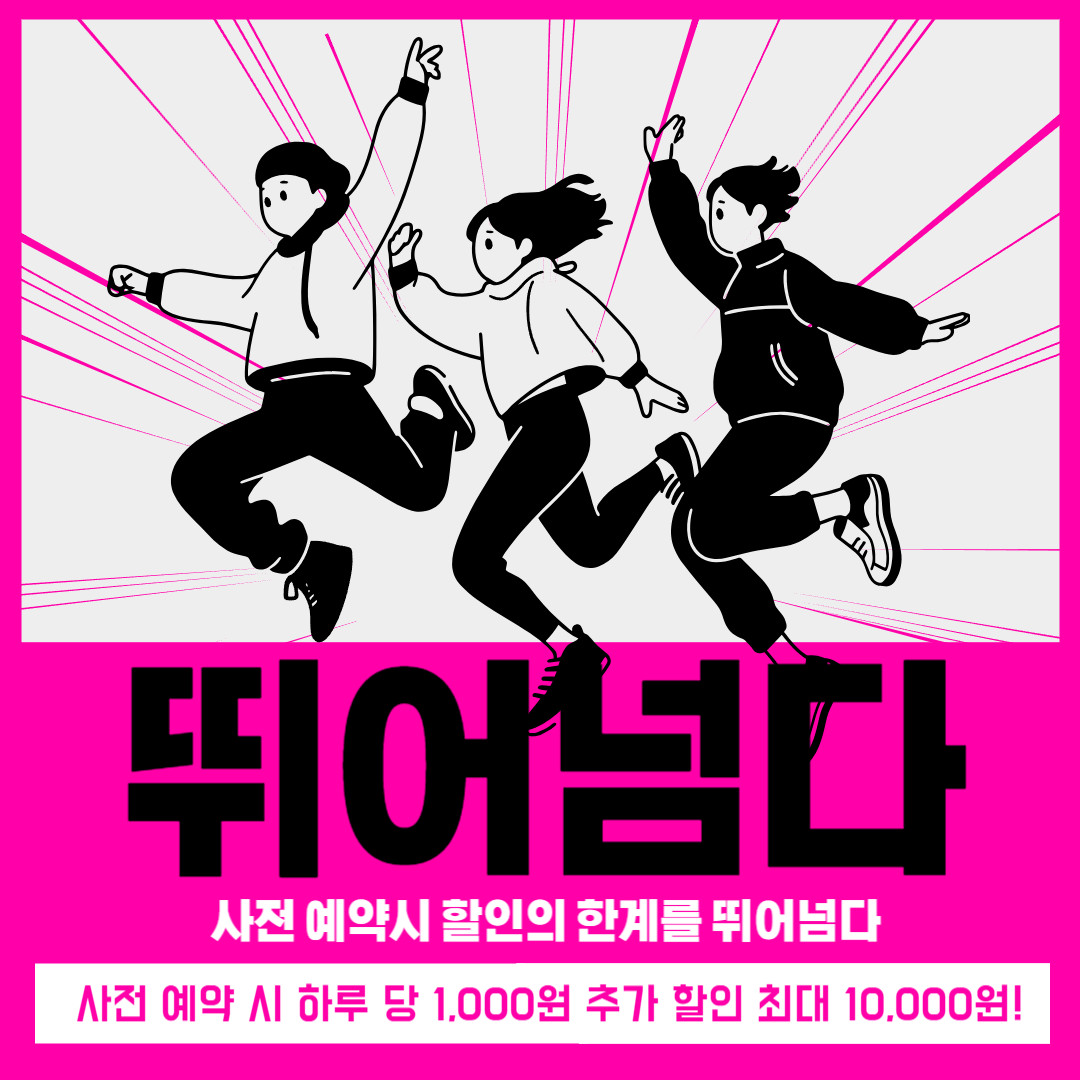 우정렌트카 대표 이미지