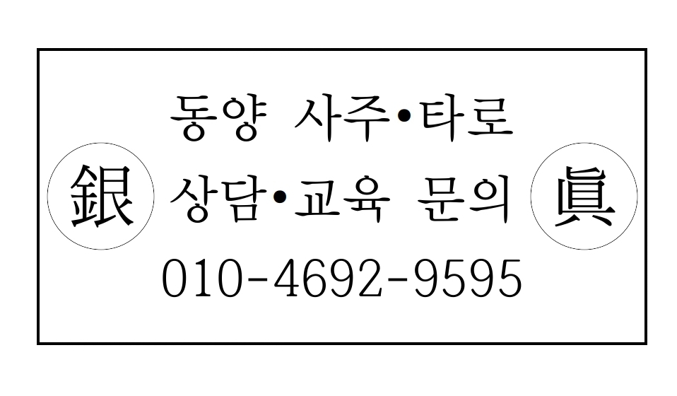 다즐링