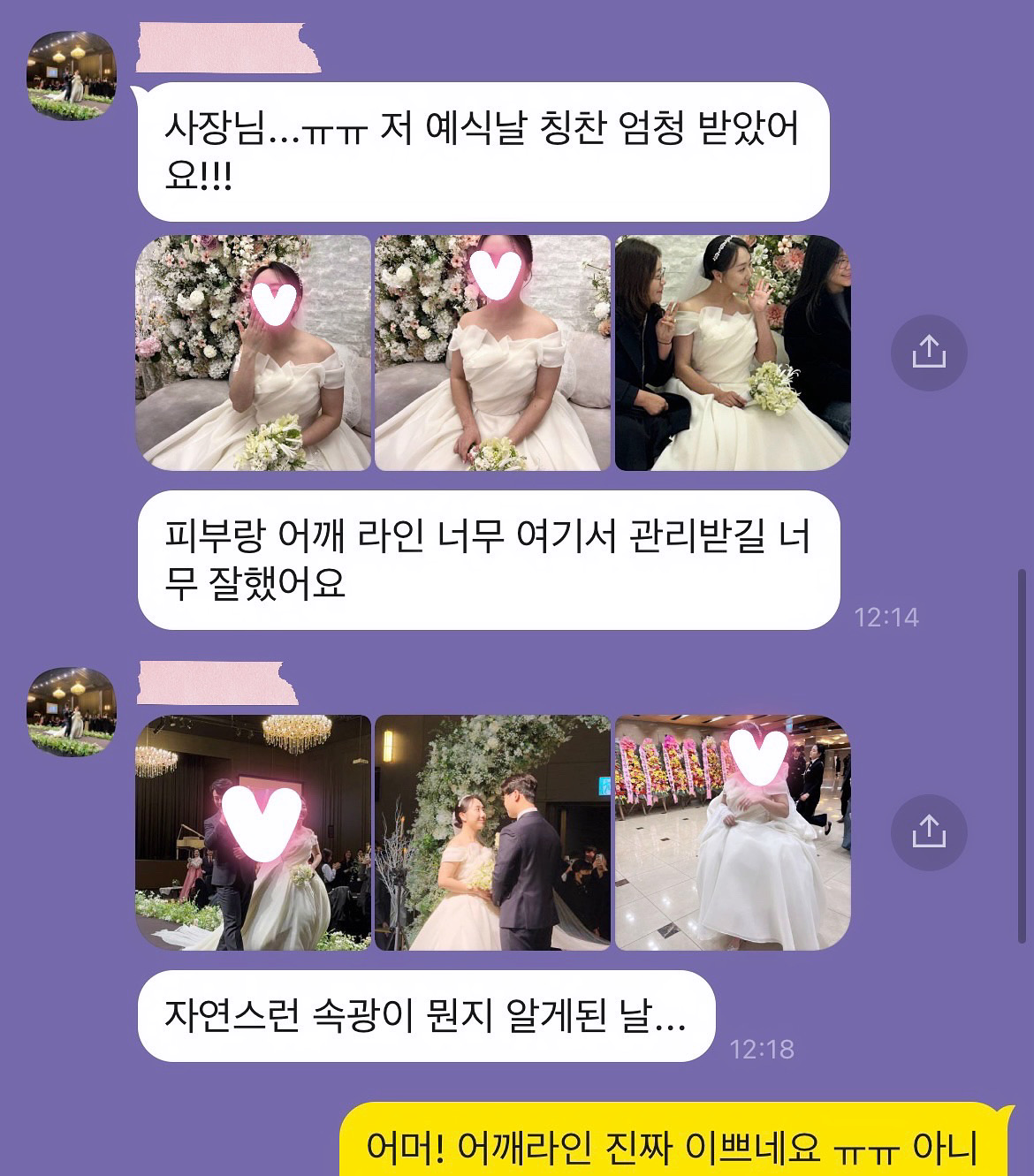 드림에스테틱 광명하안점